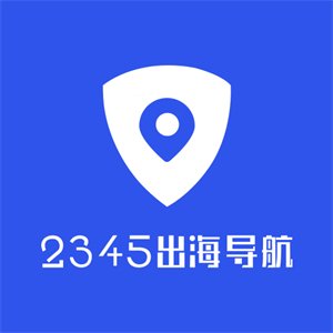 2345出海导航
